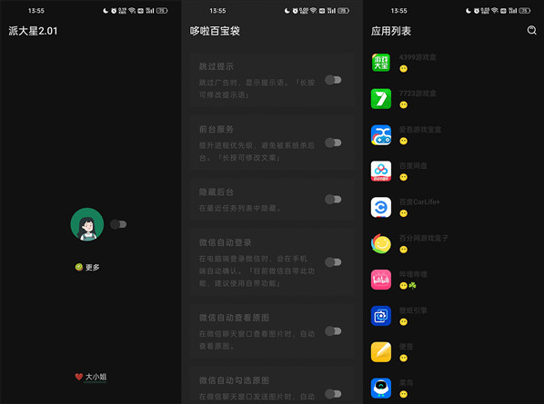 APP°