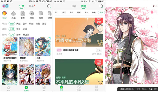 app