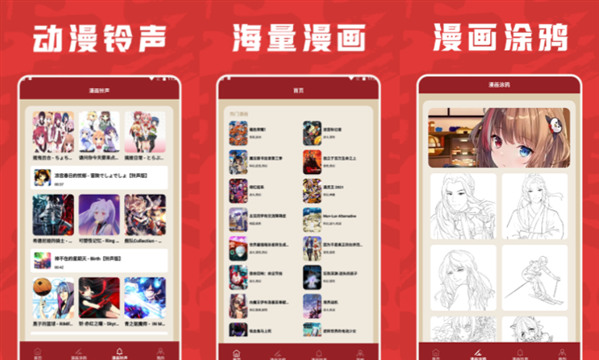 APP