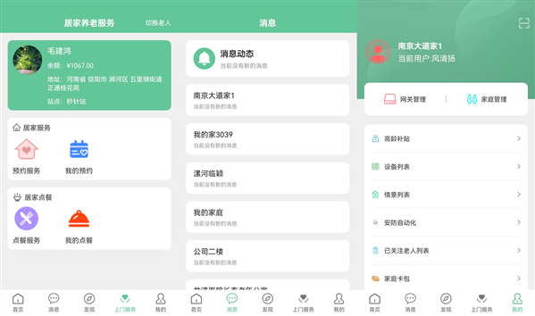 AiǼҼ໤APP˰