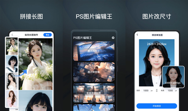 PSͼƬ༭ƽ