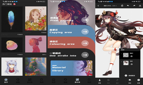 Pocket滭ʦ׿