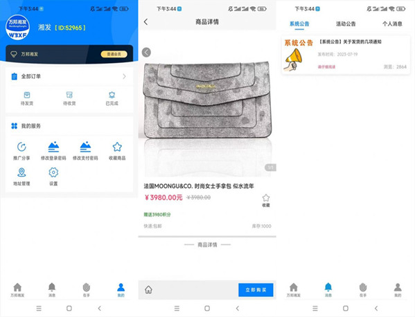淢APP׿