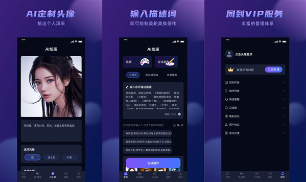 AI滭ios