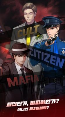 mafia42°