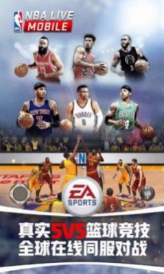 nbaliveǷ°