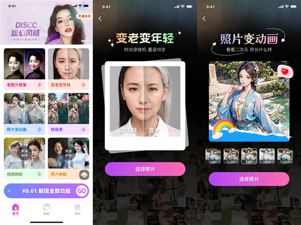 APP