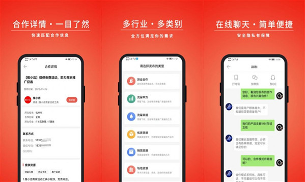 2023ios
