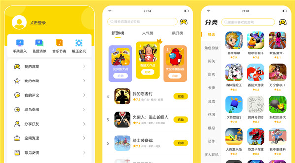 APP