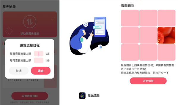 ǹAPP