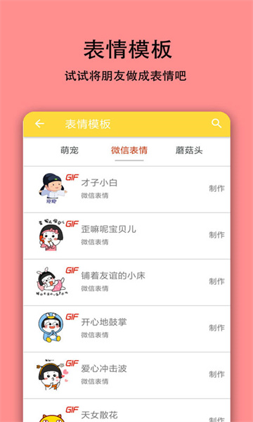 Ƶapp