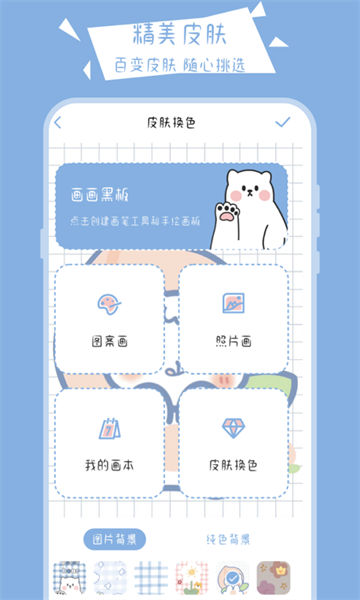 °app