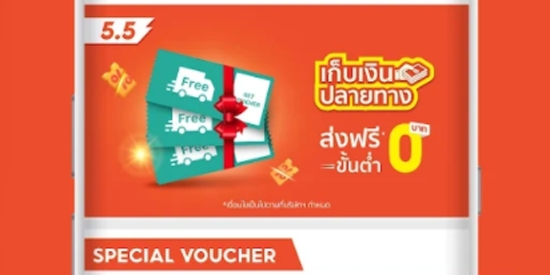 Shopee̩