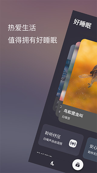 ˯app׿