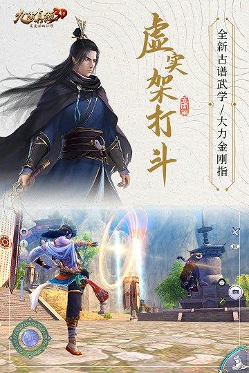 澭3Dײ˵