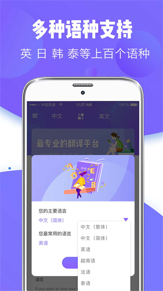 ѷapp