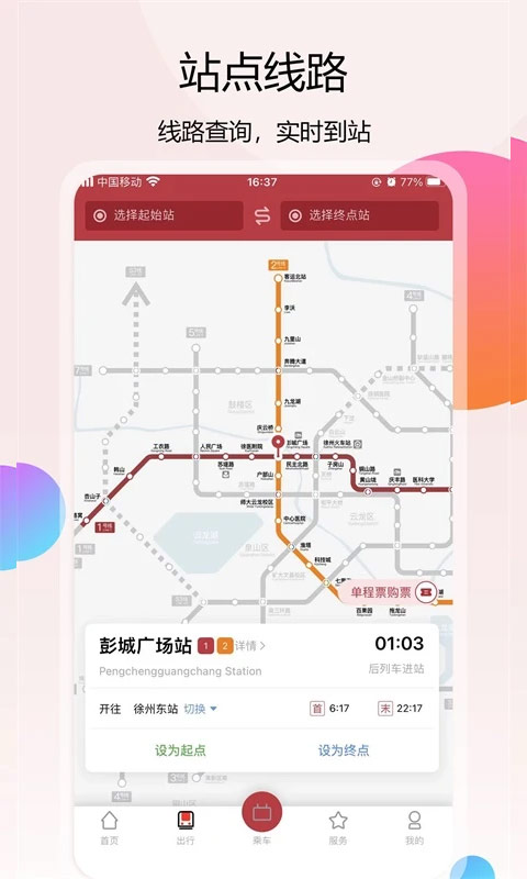 ݵapp׿
