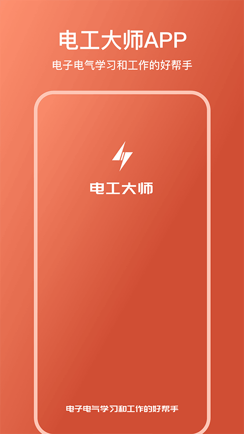 繤ʦapp´