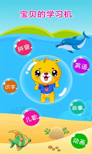 ͱǻ԰app°