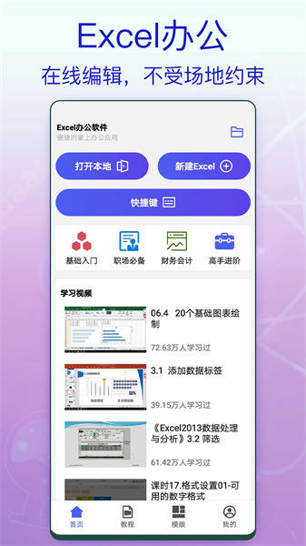 Excel칫׿°