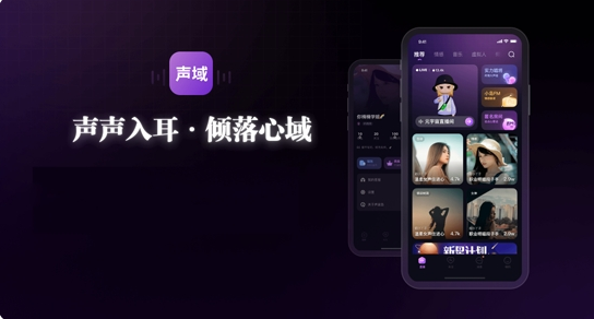 app°