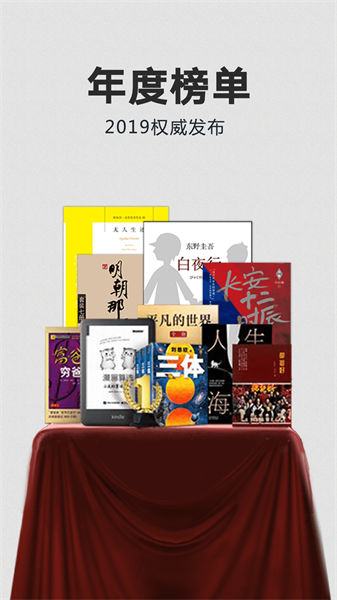 KindleĶ2023汾