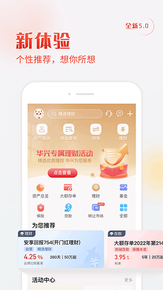 㶫app׿