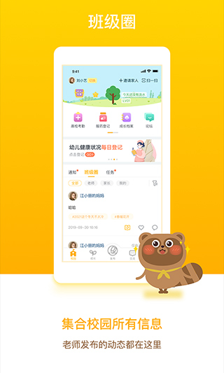 ͨҳapp׿