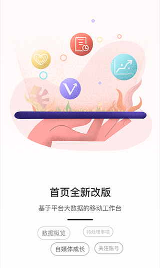 weiqýapp׿