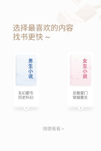 鷻appƻ°