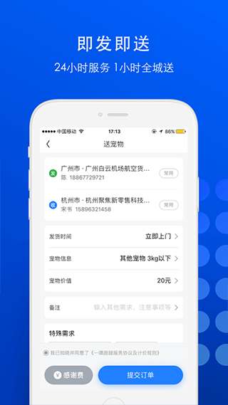 һιapp