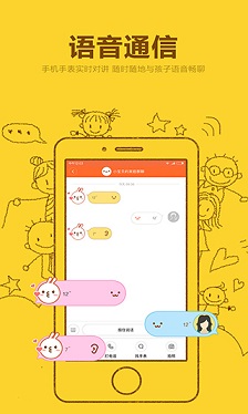 СѰapp´