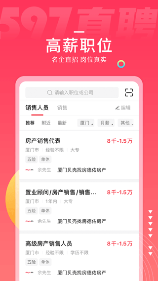 597ֱƸappѰ