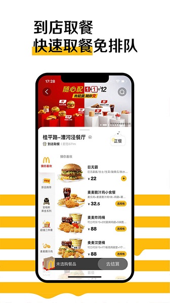 app°汾2023