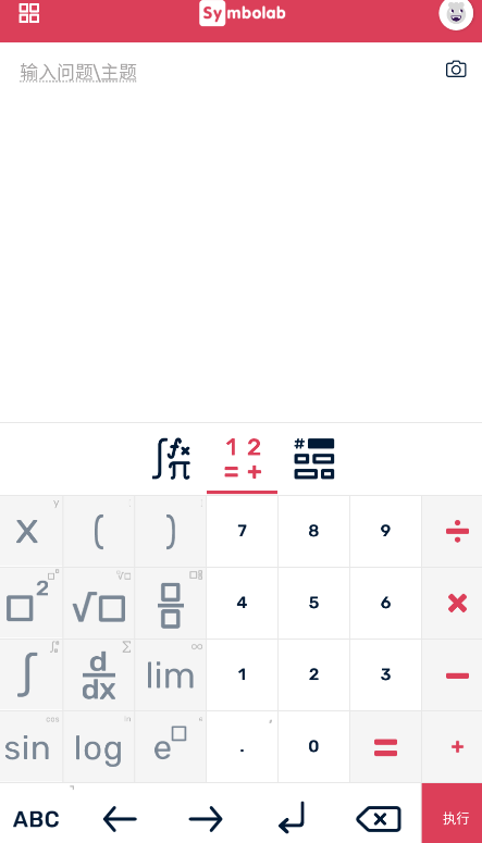 Symbolab׿