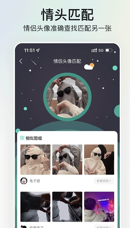 Ҫͷapp°