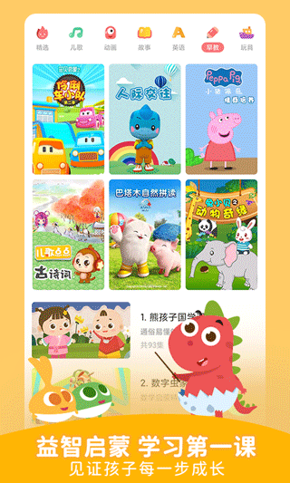 app´