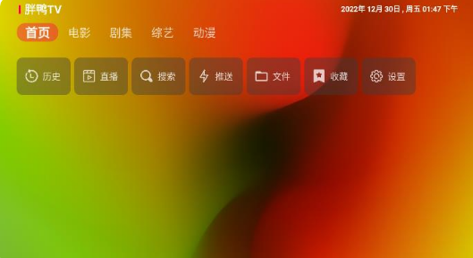 ѼTV app°