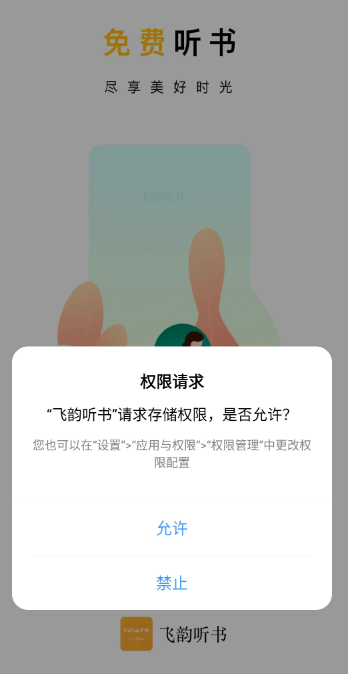 appٷ
