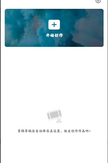 CapCutʰ
