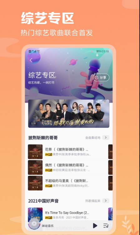 乾app׿