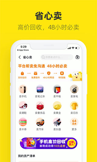 app