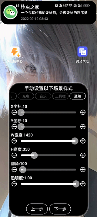 鶯½app°