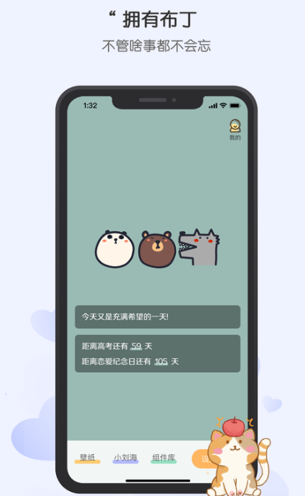 app׿