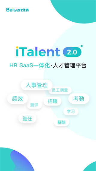 ɭiTalent app
