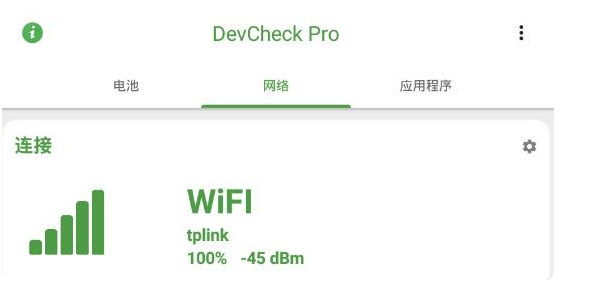 DevCheckֻ