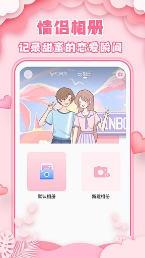 ռapp