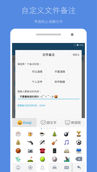 洢ռapp׿