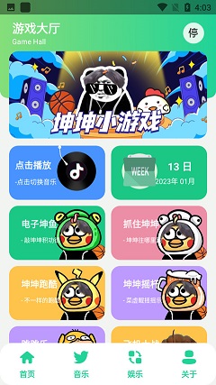 ֺ°app׿