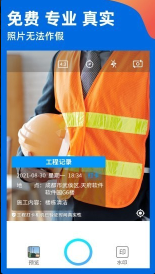 ˮӡapp°